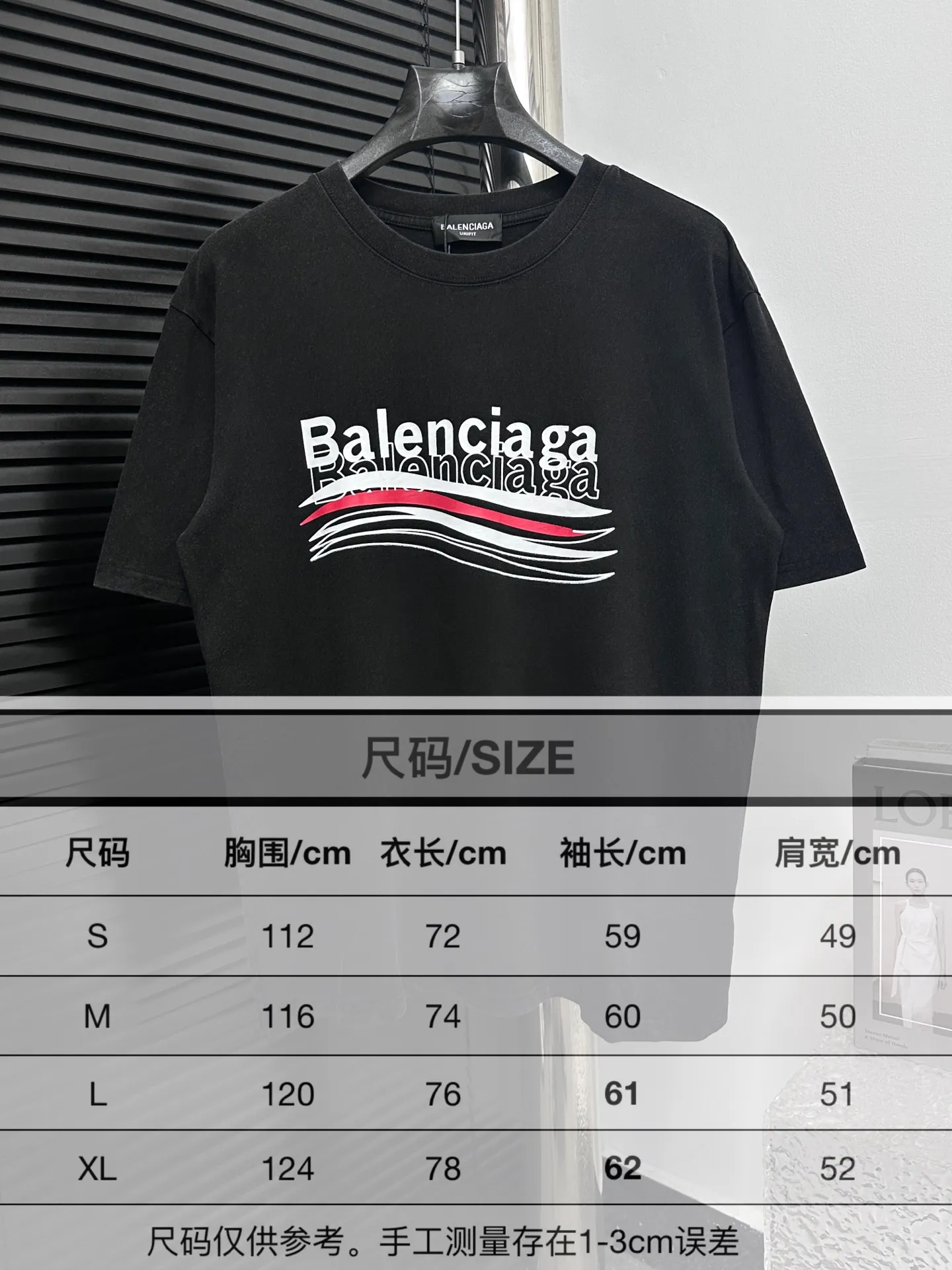 Size